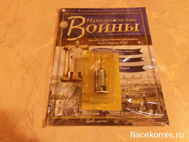 Тракторная болталка