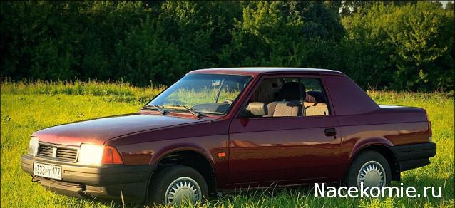 Болталка АЛ и АНС