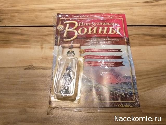 Тракторная болталка