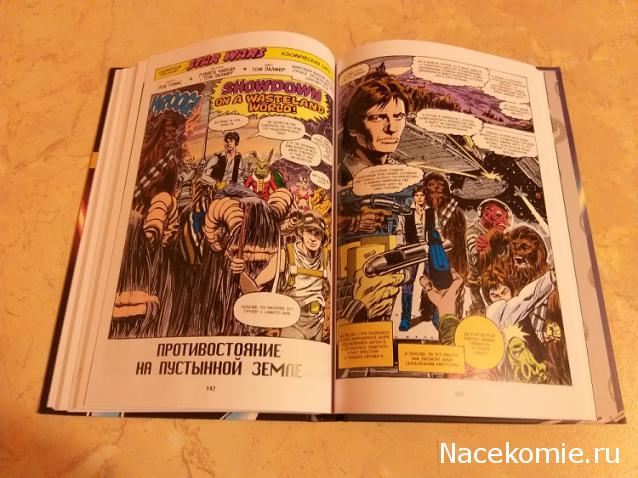 Библиотека - читальный зал