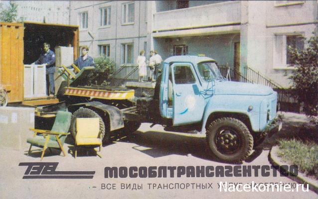 Гаражные посиделки - Болталка-трёп АЛГ