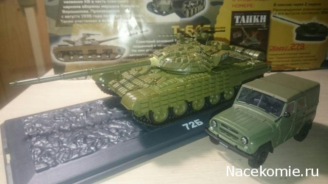 Наши Танки - График выхода и обсуждение