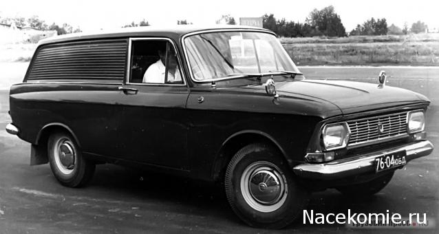 Болталка АЛ и АНС