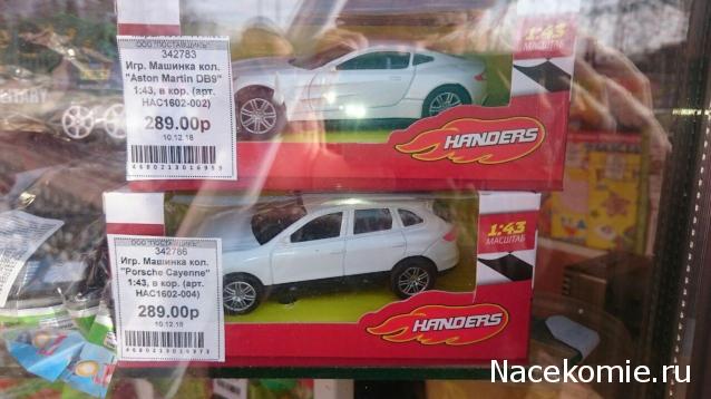 Болталка АЛ и АНС