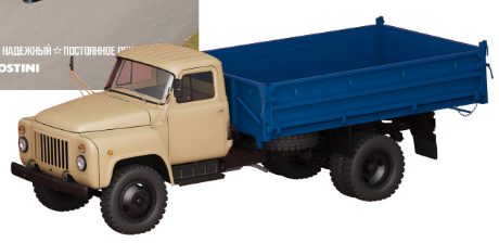 Автолегенды СССР Грузовики - График выхода и обсуждение