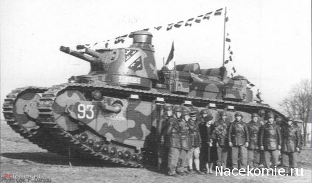 Танки №17 - Char 2С, Франция, 1939 год