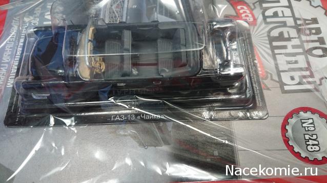 Автолегенды СССР - График выхода и обсуждение