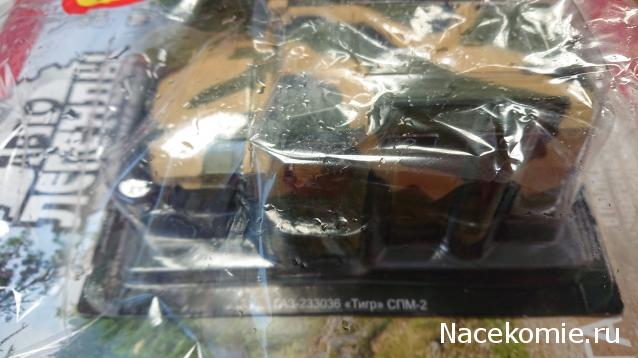 Автолегенды СССР - График выхода и обсуждение