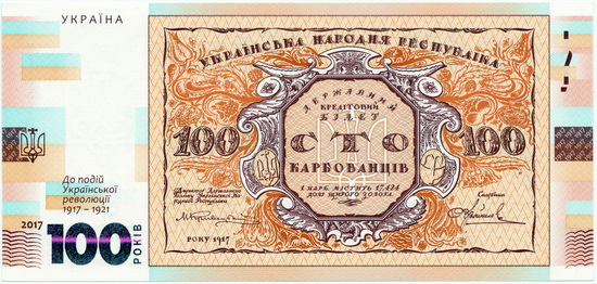 Аверсом к друзьям