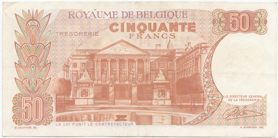 Аверсом к друзьям