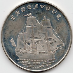 Аверсом к друзьям