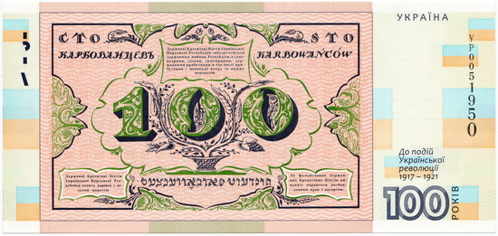 Аверсом к друзьям