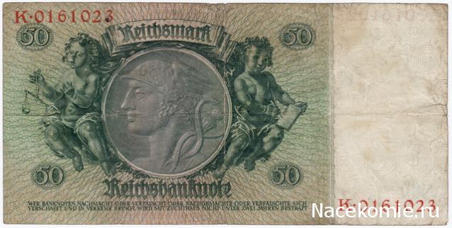 Аверсом к друзьям