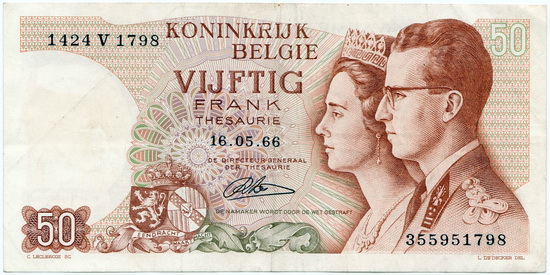 Аверсом к друзьям