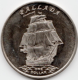 Аверсом к друзьям