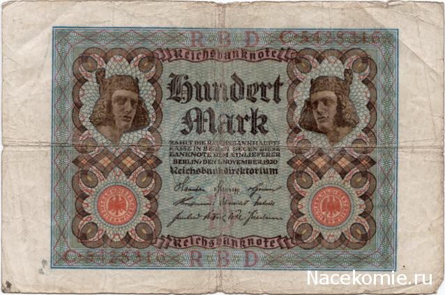 Аверсом к друзьям