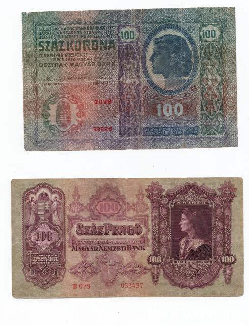 Аверсом к друзьям