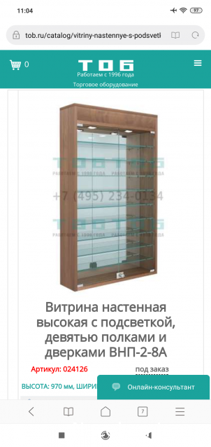 Наполеоновские Войны - График выхода и обсуждение