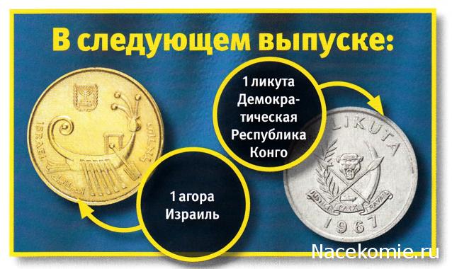 Монеты и банкноты №363 100 000 динаров (Югославия), 5 пфеннигов (Германская империя)