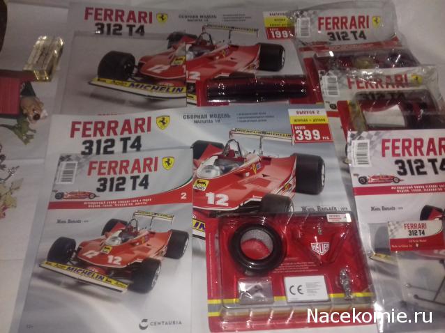 Ferrari 312 T4 в масштабе 1:8 - Centauria - тест