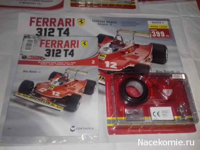 Ferrari 312 T4 в масштабе 1:8 - Centauria - тест