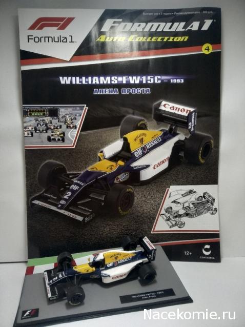 Formula 1 №4 - Williams FW15C Ален Прост (1993)