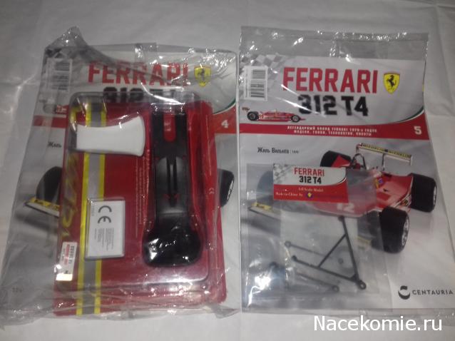 Ferrari 312 T4 в масштабе 1:8 - Centauria - тест