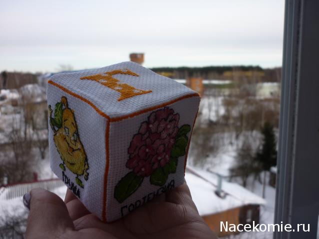 100 крестиков!