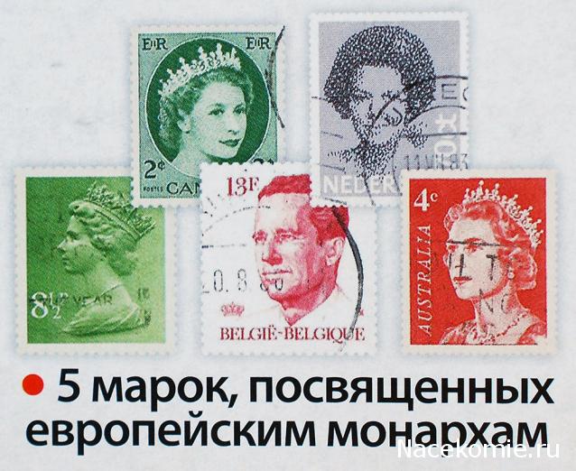 Почтовые марки Мира №266
