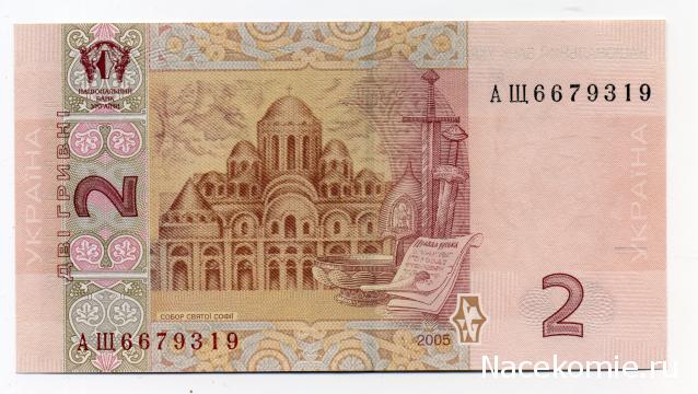 PCV  Банкноты смутных времен