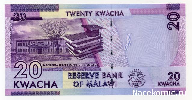 PCV  Банкноты смутных времен