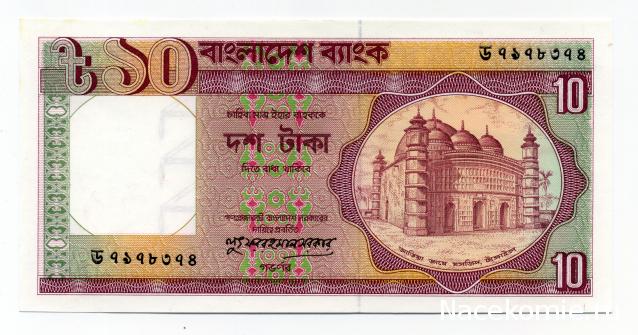 PCV  Банкноты смутных времен