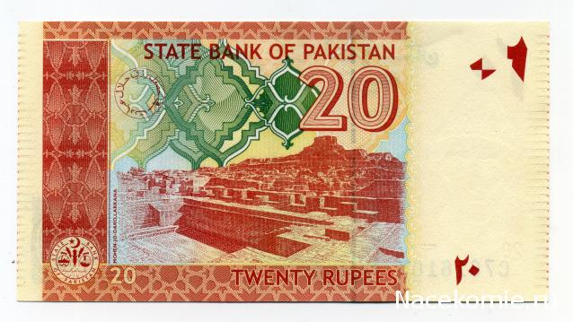 PCV  Банкноты смутных времен