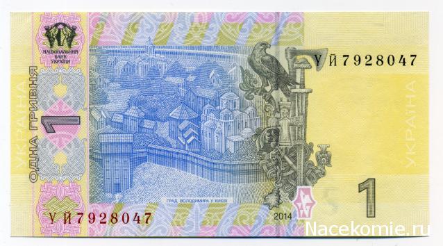 PCV  Банкноты смутных времен