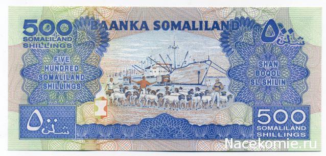 PCV  Банкноты смутных времен