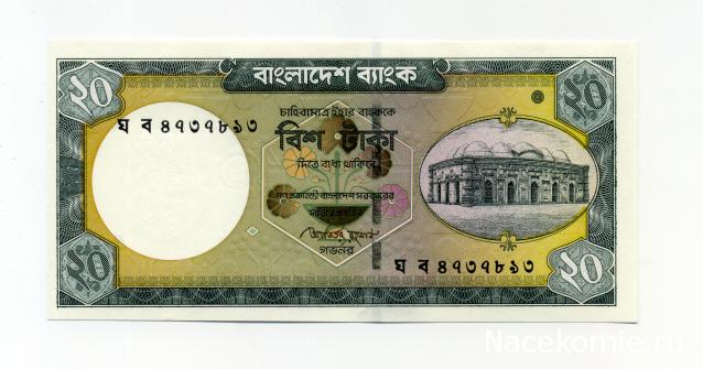 PCV  Банкноты смутных времен