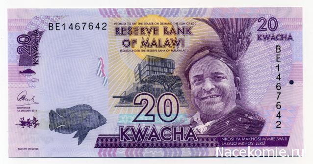 PCV  Банкноты смутных времен