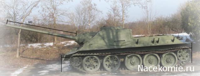 Наши Танки №4 - СУ-100