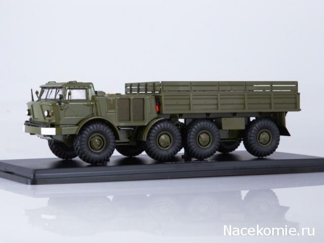 Start Scale Models (SSM)