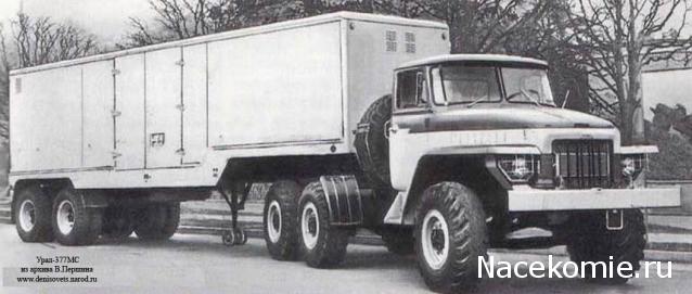 Автолегенды СССР Грузовики - График выхода и обсуждение