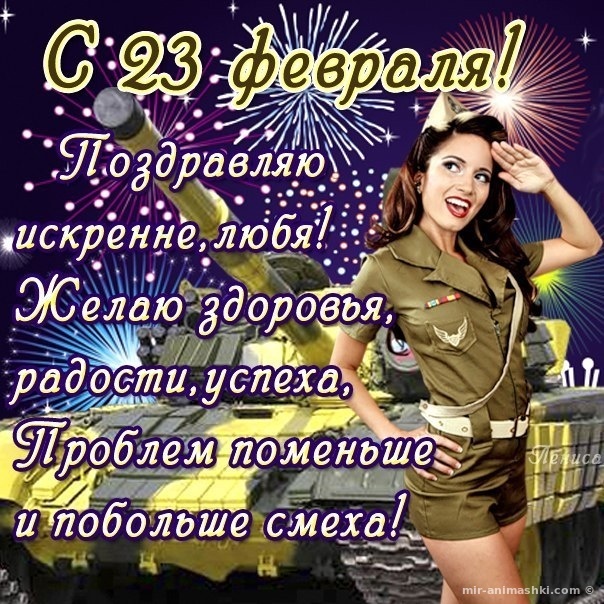 Радиорубка наших поездов: поздравления для всех тех, с кем нам по пути!