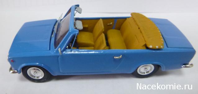 Болталка АЛ и АНС