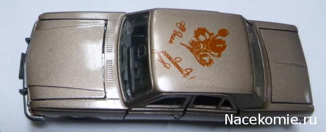 Фото наших коллекций автомобилей