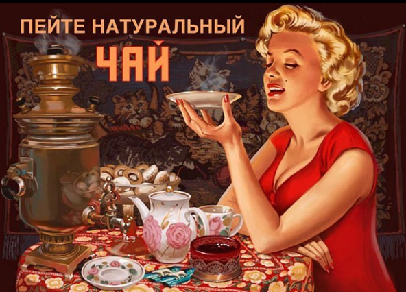 Кулинарный отдел