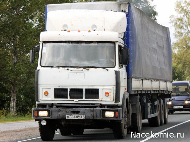 Автолегенды СССР Грузовики №45 - МАЗ-5432