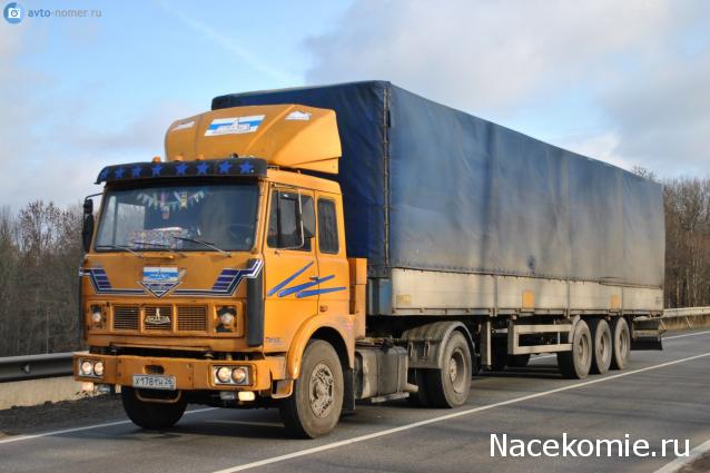 Автолегенды СССР Грузовики №45 - МАЗ-5432