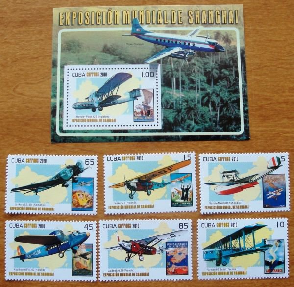 Почтовые марки Мира №231