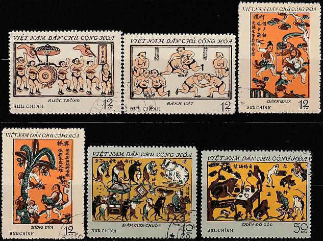 Почтовые марки Мира №231