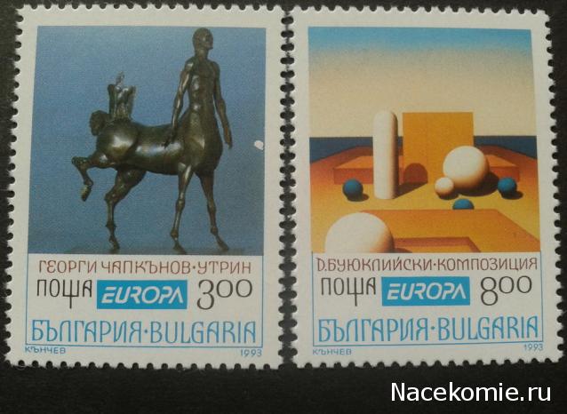 Почтовые марки Мира №230