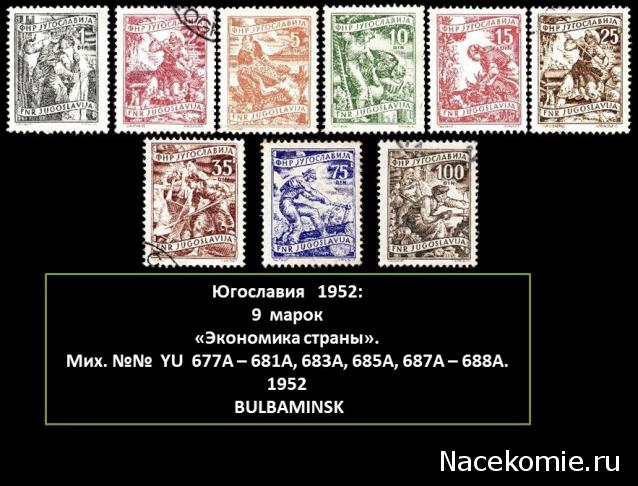 Почтовые марки Мира №231